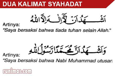 dua kalimat syahadat