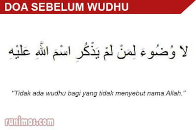 doa sebelum wudhu