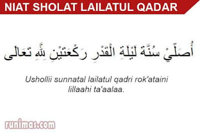 niat sholat lailatul qadar