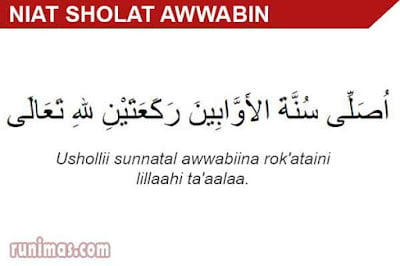 niat sholat awwabin