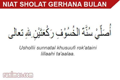 niat sholat khusuf gerhana bulan