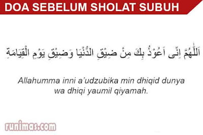 doa sebelum sholat subuh