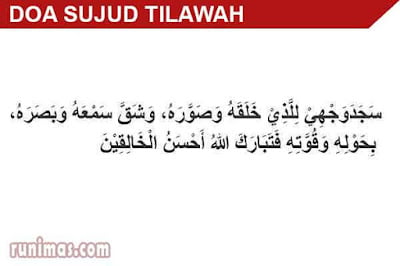 doa sujud tilawah